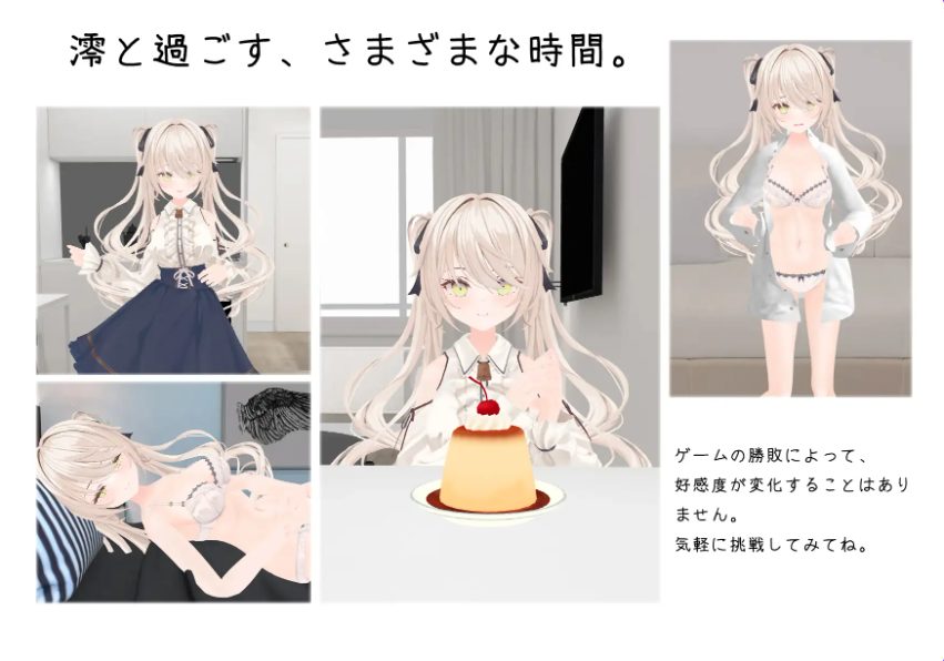 【PC/官中/互动/SLG游戏/800M】 与妹妹的危险同居生活 (妹との危険な同居生活) 官中版+特典+互动SLG游戏+800M