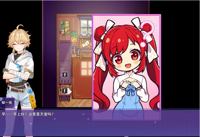 【PC/官中/先行版/RPG游戏/1.02G】女装灵探梨一依(Sissy Detective Lily Yi) Ver0.1.4 官方中文先行版+RPG游戏+1.02G