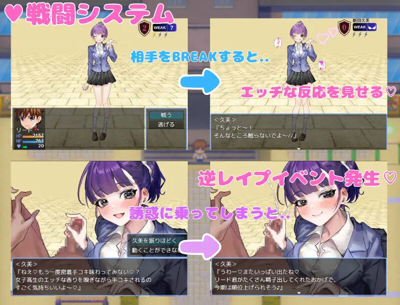 增添AZ【探索RPG/男受/色诱】好想被诱惑我的社团成员榨干(机)（誘惑部員に搾られたい）内嵌AI汉化版+作弊码 [ PC+安卓580M]