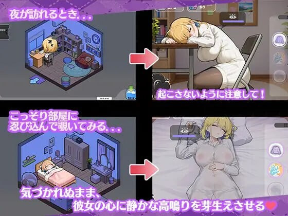 更新[互动SLG/睡X/迷X] 与姐姐秘密同居生活—比血更浓的奶茶般关系 お姉ちゃんにはナイショの同居生活——血より濃いミルクティー関係 v26.03.14 官中版 [1.40G]