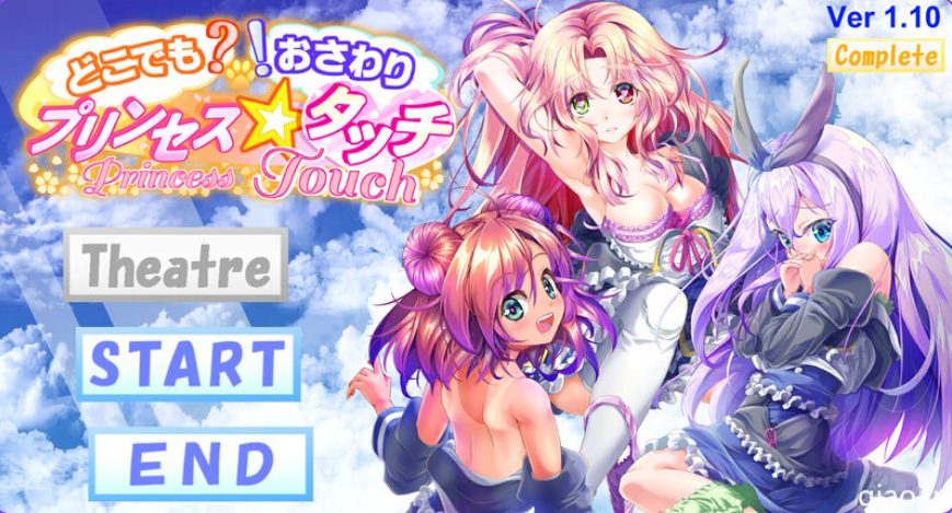 【PC/AI汉化/互动/SLG游戏/1.21G】 随处? 可摸！公主☆触摸  Ver1.03 AI汉化版+互动全动态SLG游戏+1.21G