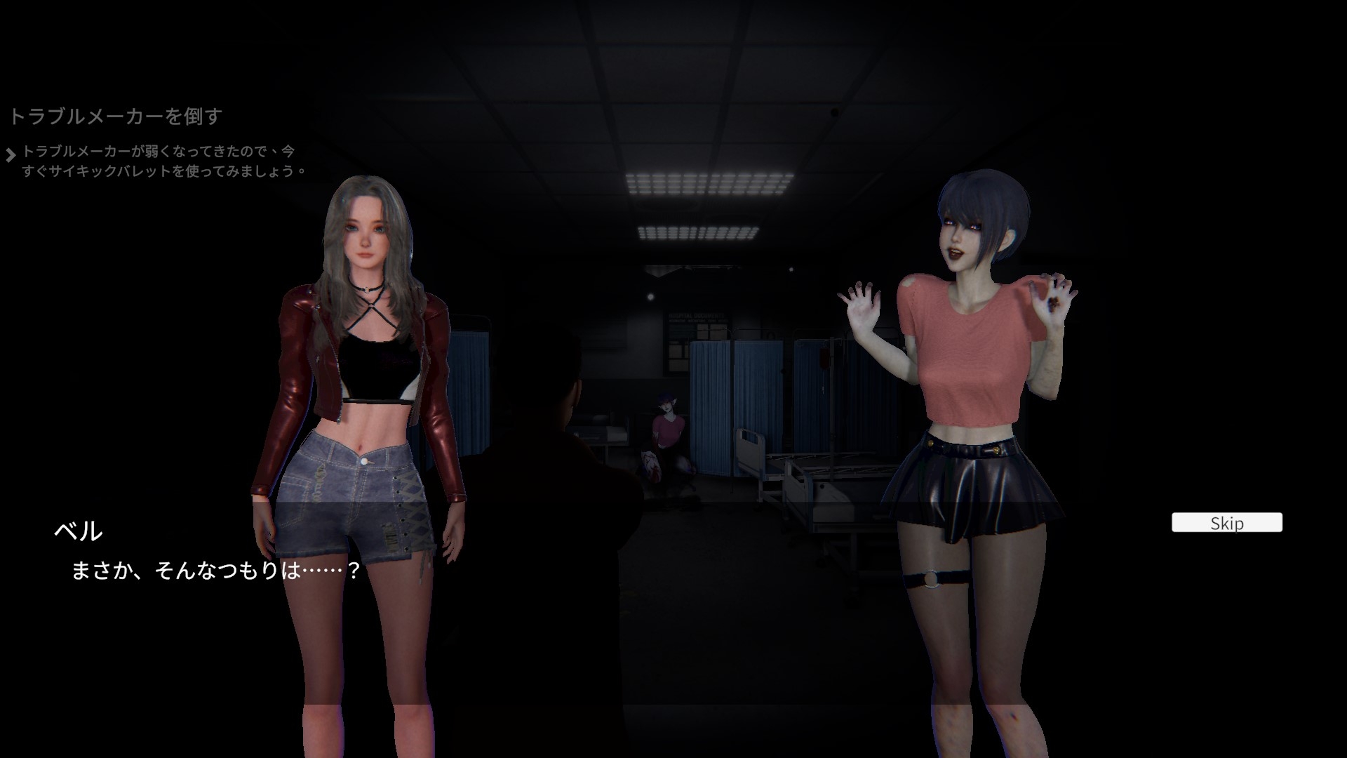 更新[探索3D/动画/野战] 女鬼的深入治疗 女幽霊の秘められた治療 v0.8.26 Steam官中步兵版+存档 [6.80G]