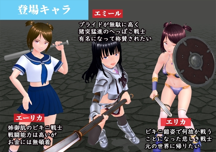 增添AZ[日式RPG/战斗H/动态] 异世界的战士们 異世界の戦士たち v1.0 AI汉化版 [PC+安卓-2.20G]