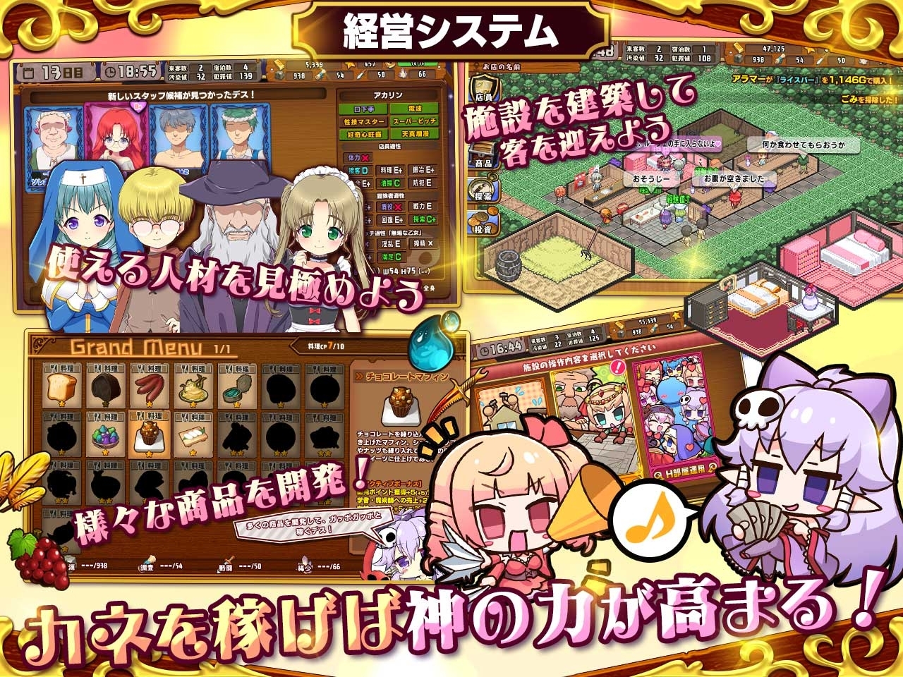 新DLC[日式SLG] 死神商馆RExEX ～ 用金钱的力量打造女冒险者后宫的RPG 死神商館RExEX ～ カネのチカラをマシマシして女冒険者のハーレムを作るRPG v26.03.03 生肉版+[DLC v1.2.00a]+存档 [9.10G]