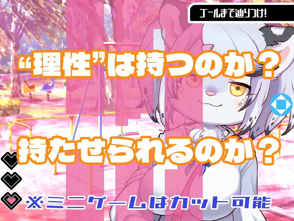 更新[日式RPG/动态] 春树的最大敌人是理性 ハルキの最大の敵は理性。Ver3.0.5 AI汉化版+DLC [4.90G]