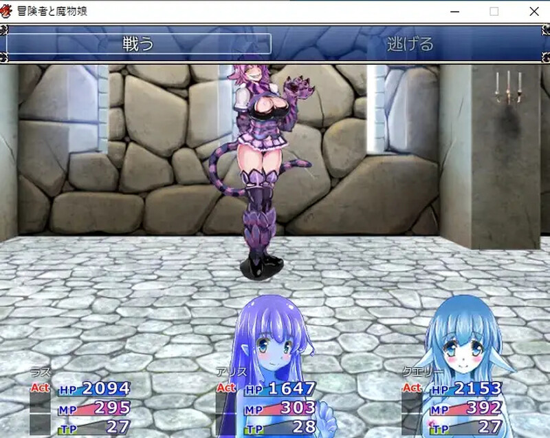 补档【回合RPG/魔物娘男受】冒险者与魔物娘(冒険者と魔物娘)V1.0 内置AI汉化【400MB】