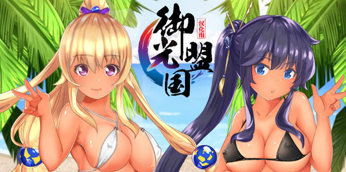 【安卓/PC/汉化版/1.6G/RPG游戏】妖怪隐遁传:蠢丫头女忍与银遁秘卷 ver1.02 汉化版 PC+安卓 RPG游戏&补+1.6G