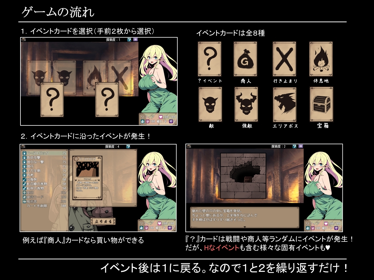 新汉化[日式RPG/淫乱/巨乳爆乳] 精灵少女莉菲雅与梦幻迷宫 エルフ少女リフィアと夢幻の迷宮 AI汉化版+作弊码 [PC+安卓-890M]