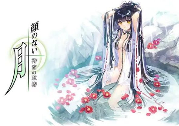 【PC/AI汉化/ADV/CV/2.1G】无颜之月 &ndash; 待宵的双C (顔のない月-待宵の雙椿-) AI汉化版+ADV+CV+2.1G