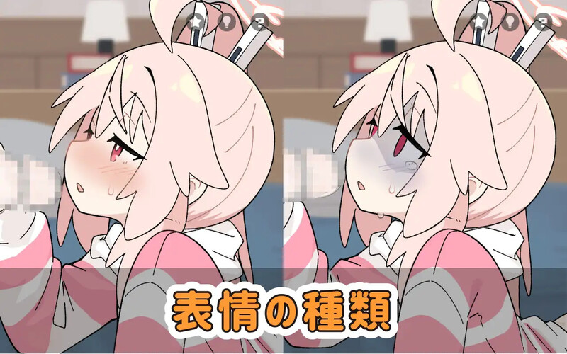 更新[互动SLG/同人/动态] 喝牛奶时间 ぎゅうにゅうのじかん Ver2.03  生肉版 [PC+安卓410M]