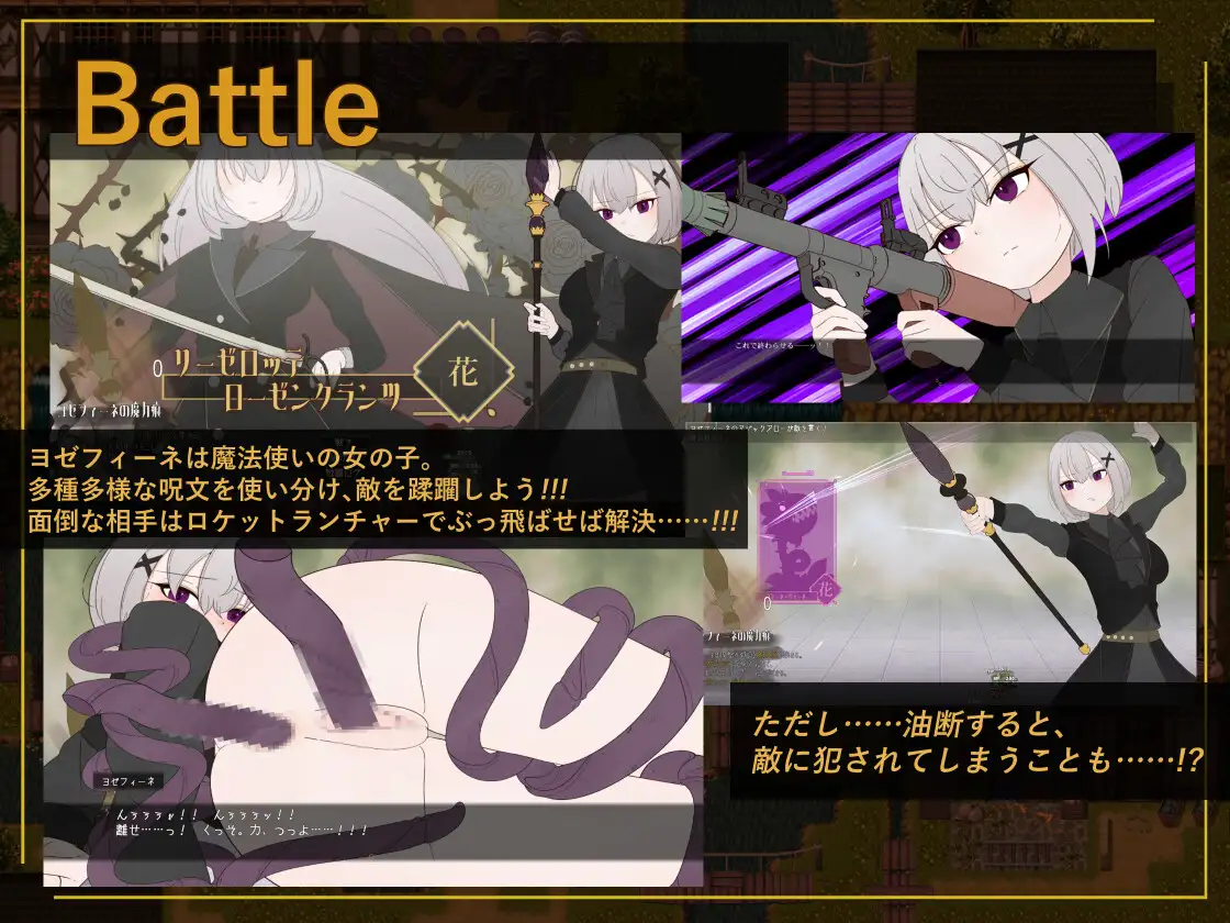 更新[探索RPG/姐姐×正太/动画]花后余香 ―盛放的帝国与爱之女帝― ポストブロッサム ―花咲くライヒと愛の女帝― Ver1.3.0 AI汉化版+存档 [830M]