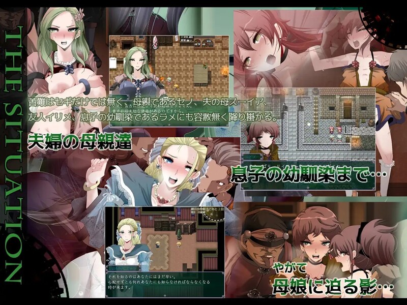 新汉化[探索RPG/被NTR/羞耻耻辱] 心灵·旅达 心灵·琉塔 マインド・リュダ Ver1.36 内嵌AI汉化版+作弊码 [PC+安卓-5.10G]