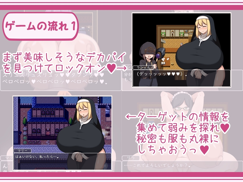 新作[日式RPG] 我和RPGII爆乳姐姐们在催眠中玩得很开心 ショタおねRPGII 爆乳お姉さん達と催眠でドスケベ三昧 AI汉化版 [1.10G]