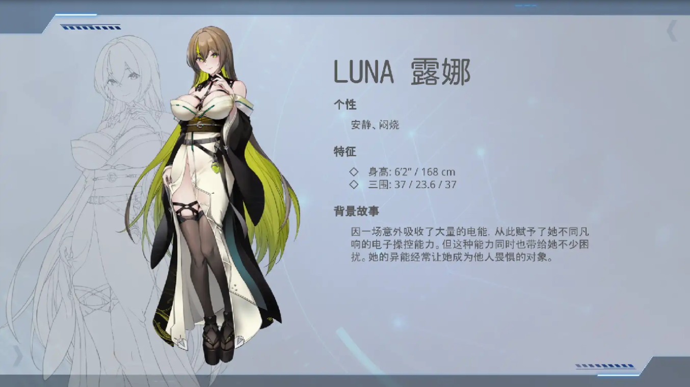 [9月更新]【肉鸽ACT/互动触摸/全动态】魅惑之翼：少女的爆衣攻略