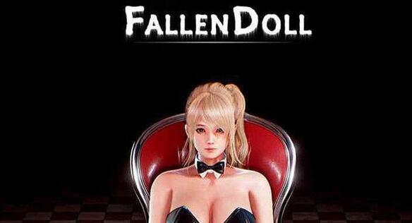 【PC/完结/3D/互动/7.3G】堕落玩偶女1号/Fallen Doll-艾丽卡篇(Project H Fallen Doll) Ver1.31 完结步兵最终版&3D互动&补+7.3G