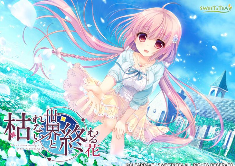 【PC/官中/拔作/ADV游戏/5.10G】 永不枯萎的世界与终焉之花 枯れない世界と終わる花 官方中文版+拔作ADV游戏+5.10G