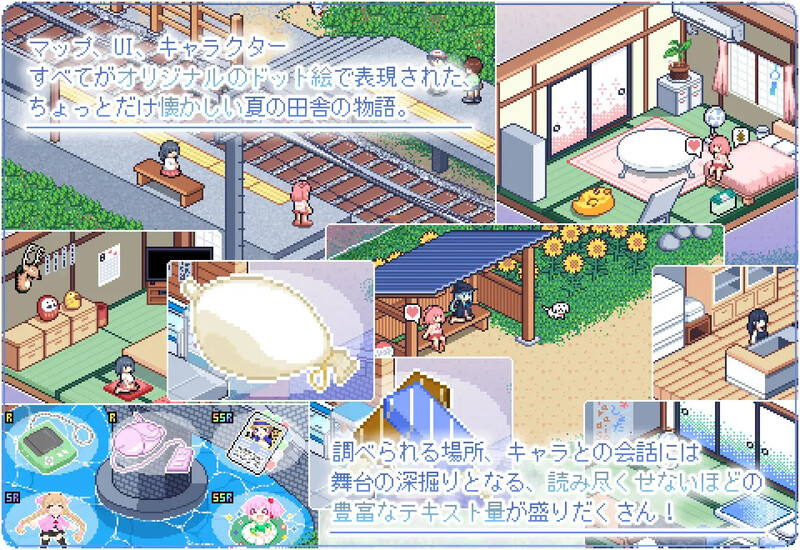 ST9月新作【爆款SLG/家园/日常生活/像素全动态2C】乡间拾趣夏日谈(なつのさがしもの)V1.02 STEAM官中【800MB】