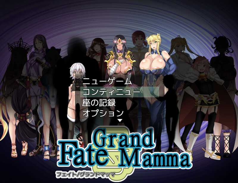 [更新]【动作ARPG/爆乳巨乳】雌性命运召唤（Fate/Grand mamma）Ver87 AI汉化【2.70G】