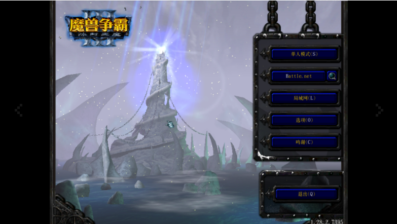 【PC/官中/即时战略/1.26G】魔兽争霸3：冰封王座 1.28.2 官方简体中文+即时战略游戏+1.26G