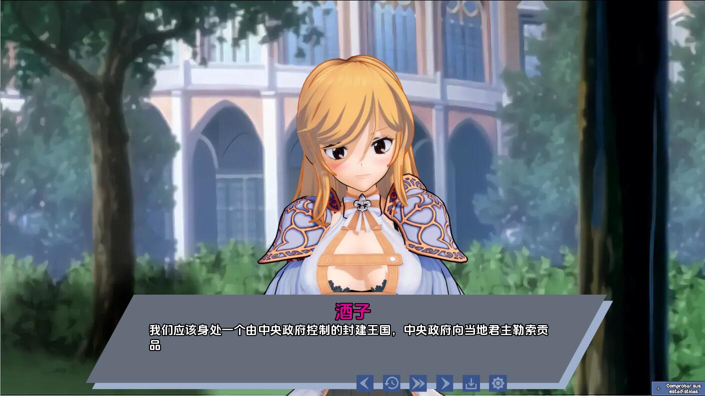 更新[亚洲风SLG/动态] 腐化我的异世界女友 Corrupting My Girlfriend in Another World v1.1.9 汉化版 [PC+安卓-2.70G]