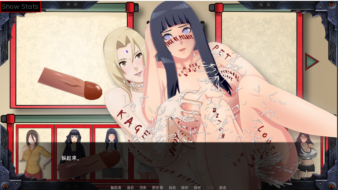更新[亚洲风SLG/同人] 女忍训练：最后的战争 Sarada Training: The Last War v3.8 汉化版 [PC+安卓-3.80G]