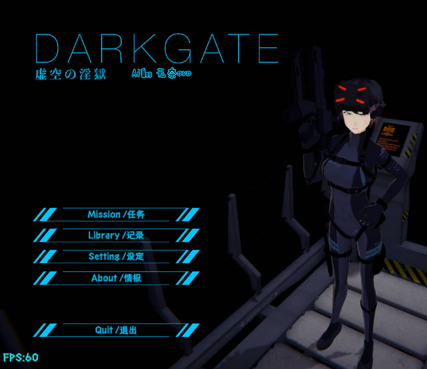 【PC/AI汉化版/科幻/ACT游戏/2.53G】DARKGATE 虚空银狱 AI汉化版+科幻ACT游戏+2.53G