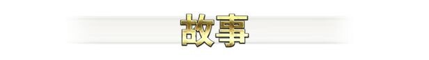 更新[冒险RPG/NTR/恶堕] 影色渐染~阿斯林顿的妹神官 影に染まりゆく~アスリントの妹神官~ Ver.1.3.11 Steam官中步兵版+DLC+全回想存档 [4.0G]