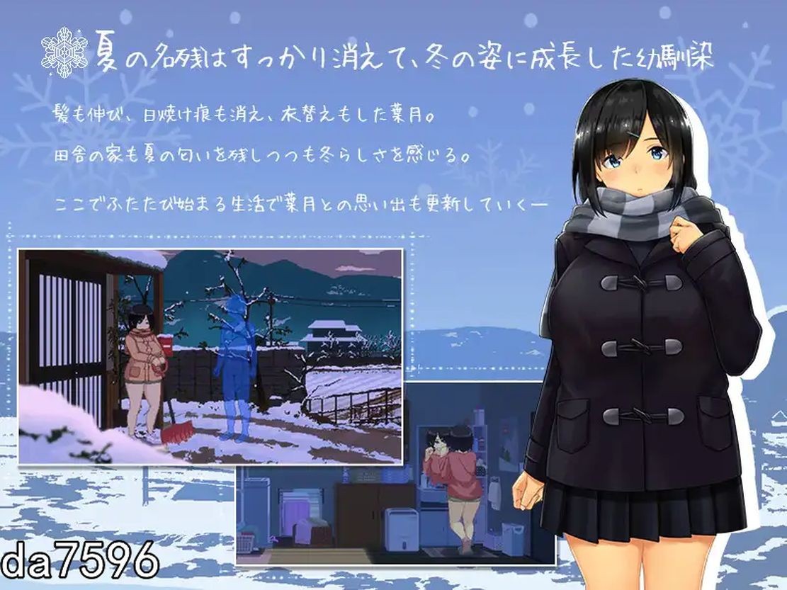 [更新]【爆款SLG/日常生活/像素全动态2C】WINTER-乡村的性活- （WINTER-田舎の性活-）V1.02正式版 DL原版生肉+存档【900MB/更新】