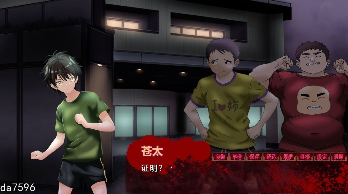 新作【互动SLG/偷拍盗摄】窥视～魅惑之～ 姦視～魅たいの～ 机翻汉化版 [2.21G]