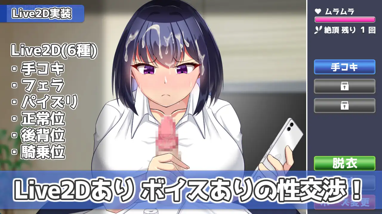 新作[模拟SLG/巨乳/爆乳] 今天也让我住下吧♪～与辣妹巨乳的同居啪啪生活～ 今日も泊めて♪～巨乳ギャルとのパコパコ同棲ライフ～ AI汉化版+自带全回想 [330M]