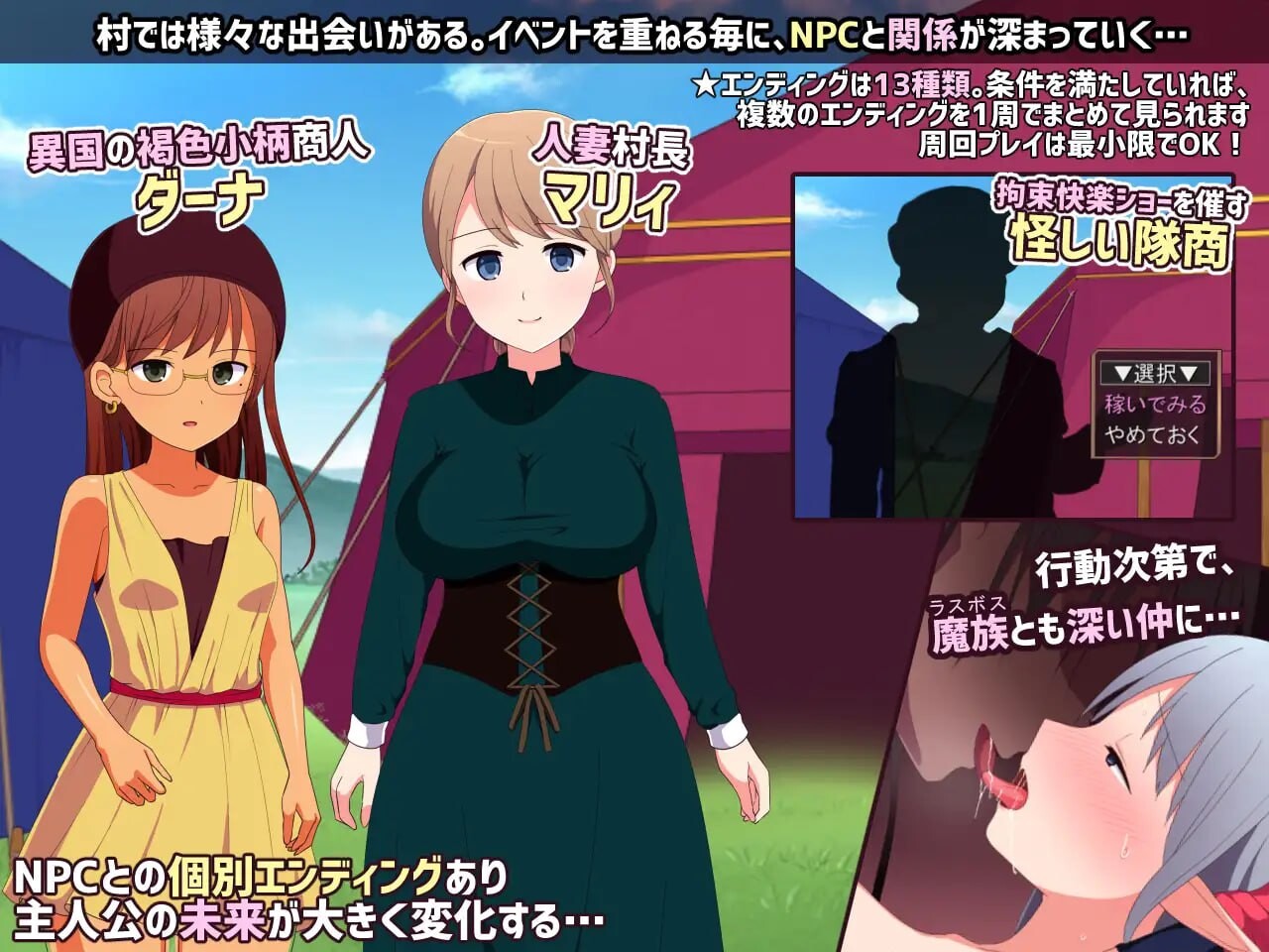 更新DLC[日式RPG/巨乳/爆乳] 淫荡魔窟的探索者 淫らな魔窟の探索者 Ver2+FD AI汉化版+DLC+特典+全回想存档 [2.90G]