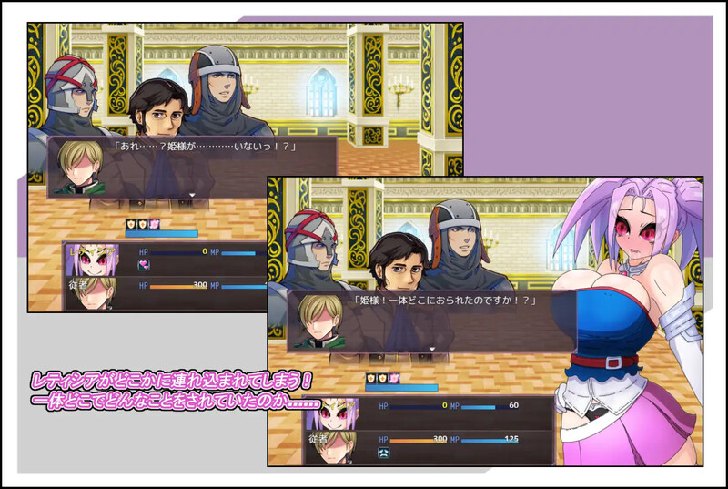 增添AZ【回合RPG/战斗H/巨乳/爆乳】活泼公主、失控！！（おてんば姫、乱れる！！）内嵌AI汉化版+作弊码 [PC+安卓1.10G]