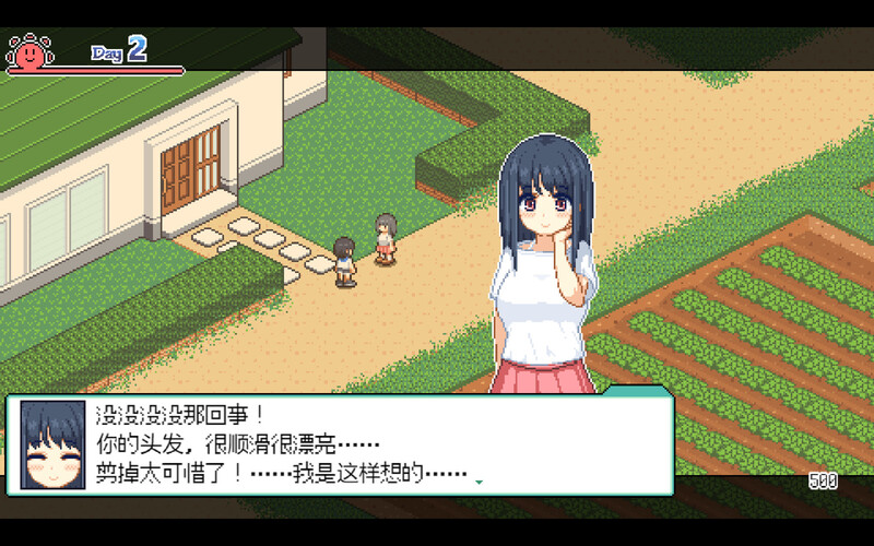 ST9月新作【爆款SLG/家园/日常生活/像素全动态2C】乡间拾趣夏日谈(なつのさがしもの)V1.02 STEAM官中【800MB】