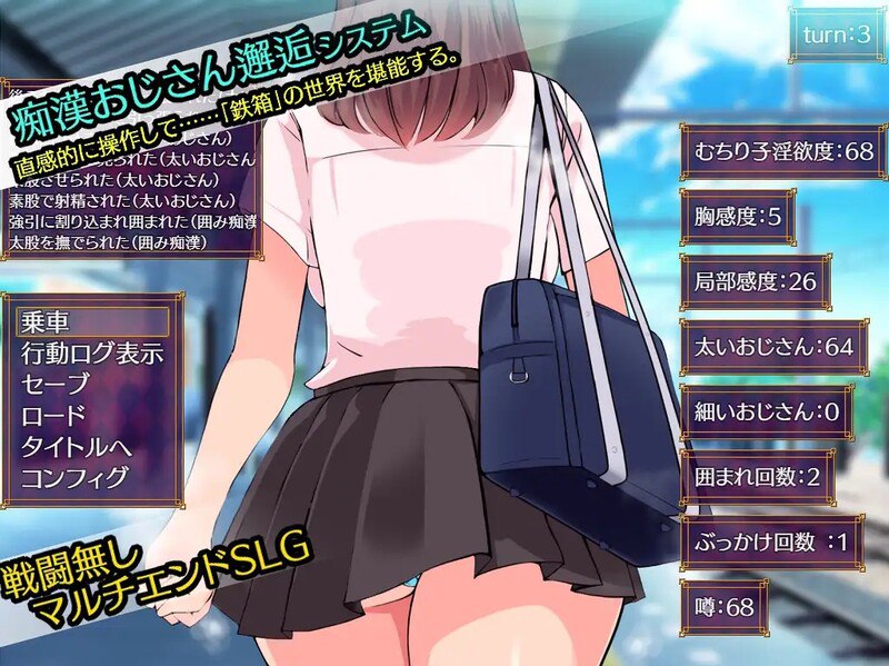 新汉化[互动SLG/动态] 铁箱人/铁箱里的人（鉄箱のひと） Ver1.9  内嵌AI汉化版 [PC+安卓1.60G]