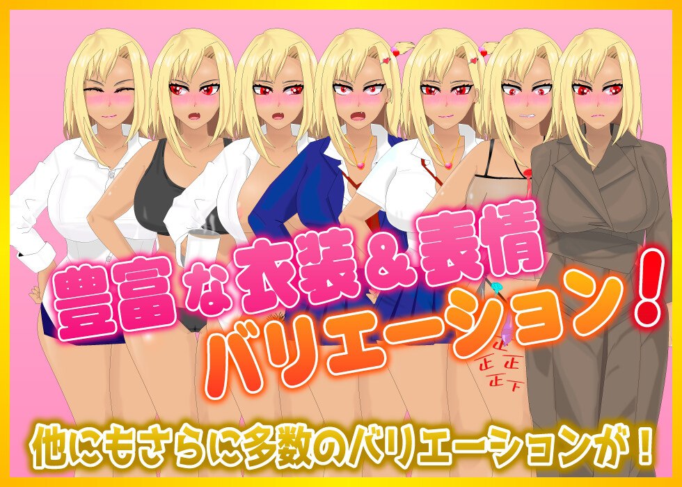新汉化[日式RPG] 为了我，傲慢!!辣妹妻子所经历的事 ぼくのために、ナマイキッ!!ギャル妻がされたこと 内嵌AI汉化版+全回想存档 [1.80G]