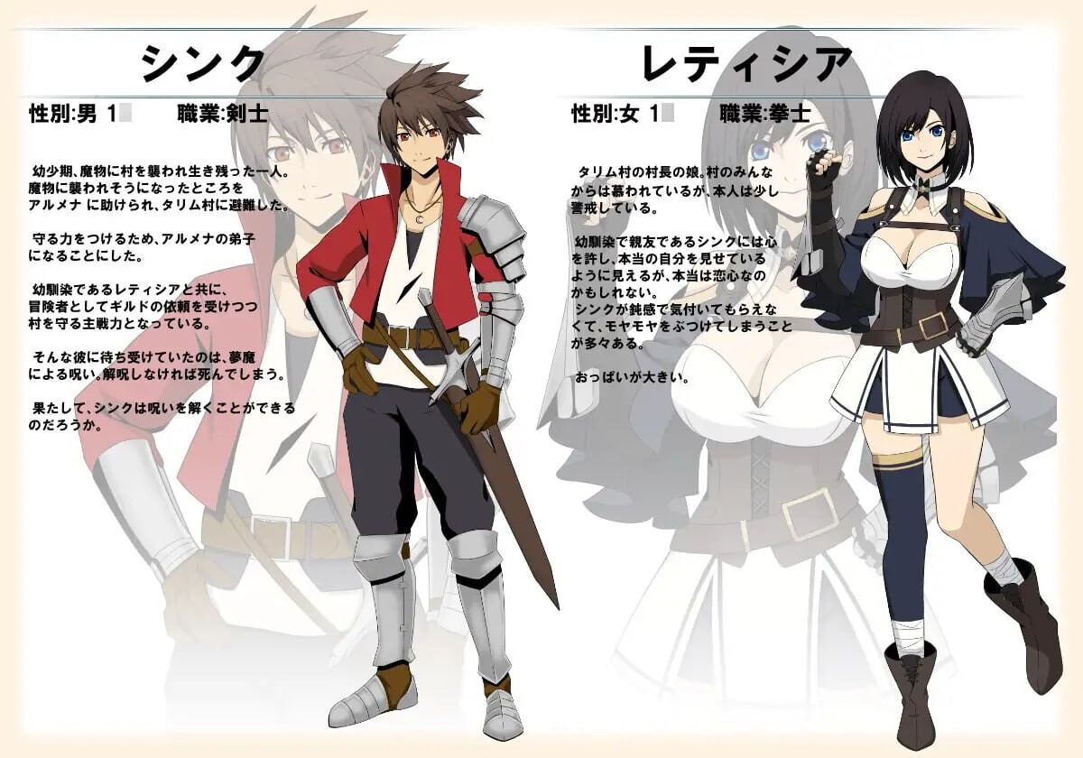 增添AZ[冒险RPG/后宫/动画] 性爱幻想 EROTICS FANTASY v1.0.1  内嵌AI汉化版+作弊码 [PC+安卓610M]