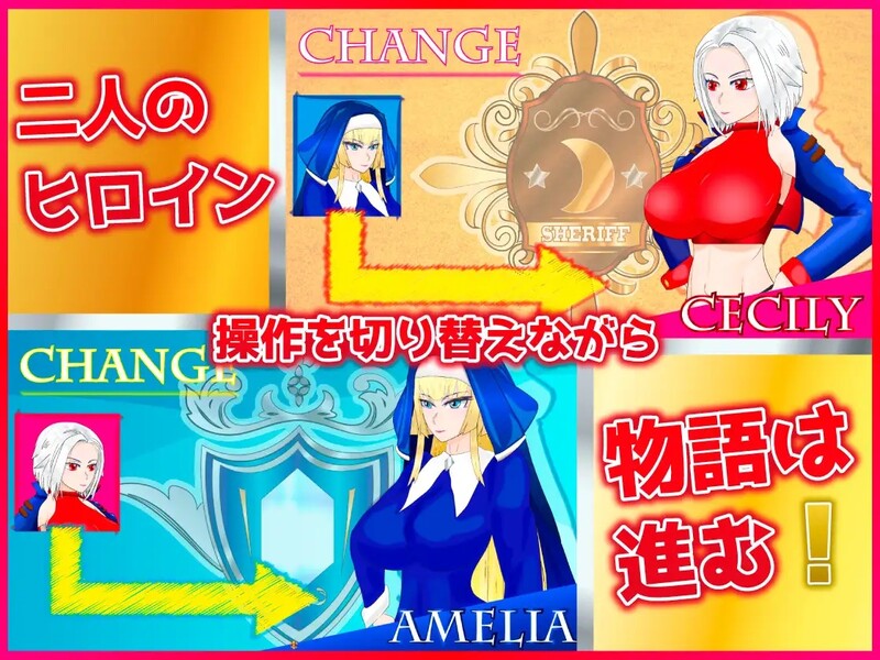 [新官中]【动作ARPG/爆乳/被NTR】沉溺于淫欲的女保安官和女圣骑士（白銀の弾丸 -SILVER BULLET- ～淫欲に堕ちる女保安官と女聖騎士～）V1.02 DL官方中文【2.30G】