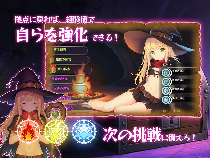 新作[探索RPG/迷宫] 本想着赚大钱，却掉进了迷宫最底层，我绝对要活着把宝藏带回去！ 金稼ぎのはずが ダンジョン最下層に落ちた私、 絶対に生きて宝を持ち帰る！ v1.0.1 官中版 [160M]