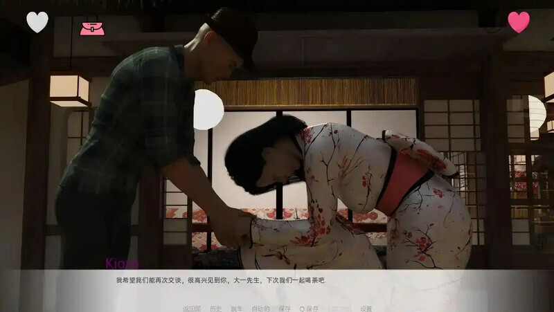 更新[欧美SLG/动态] 日本的新起点 New Beginnings in Japan Ch.2 v0.8.2  汉化版 [PC+安卓5.30G]