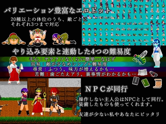 更新[动作ACT/像素动态] 御柱战涡物语 ミハシラ戦渦物語 v26.04.13 生肉版+存档 [470M]