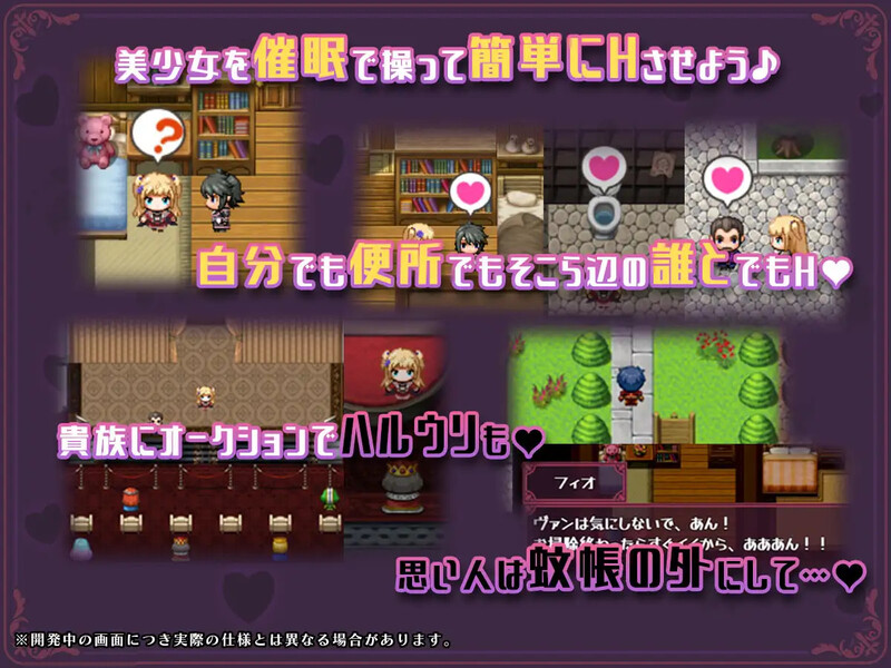 DL11月新作【探索RPG/阿黑颜/被NTR】 异世界转移后催眠NTR！S级美少女人生毁灭计划！（異世界転移して催眠NTR!S級美少女人生破滅計画! ）V1.0 AI汉化【2.40G】