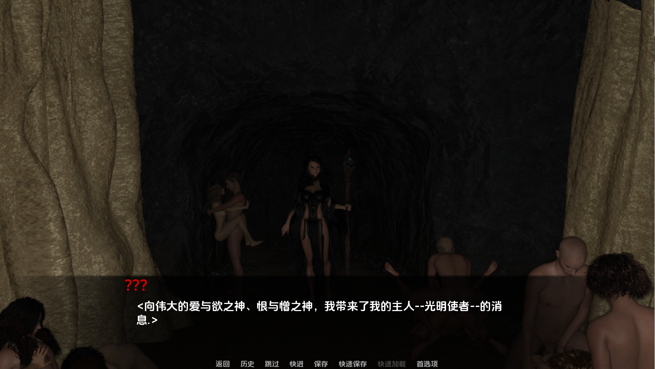 更新[欧美SLG/动态] 爱与恨之神 God of Love and Loathing v0.4 汉化版 [PC+安卓-1.20G]