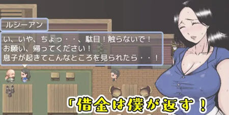 【PC/汉化版/ARPG游戏/1.15G】不能欺负勇者的母亲 AI汉化版 探索ARPG游戏&补+1.15G