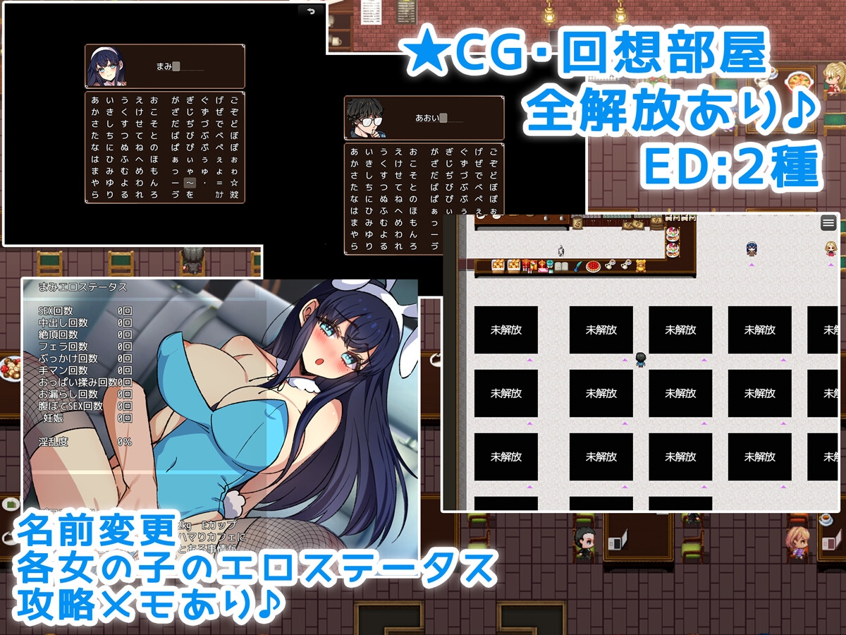 新作[日式探索RPG/换装] 我和她和性事情 僕と彼女と性事情 ～狙われる彼女と僕の誘惑～ v1.1 AI汉化版 [PC+安卓-1.90G]