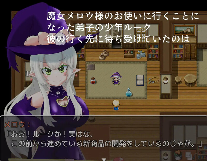 新汉化【探索RPG/断画面/姐姐×正太】Mellow女士的H用途（メロウ様のHなお使い）v1.0 内嵌AI汉化版 [ PC+安卓960M]