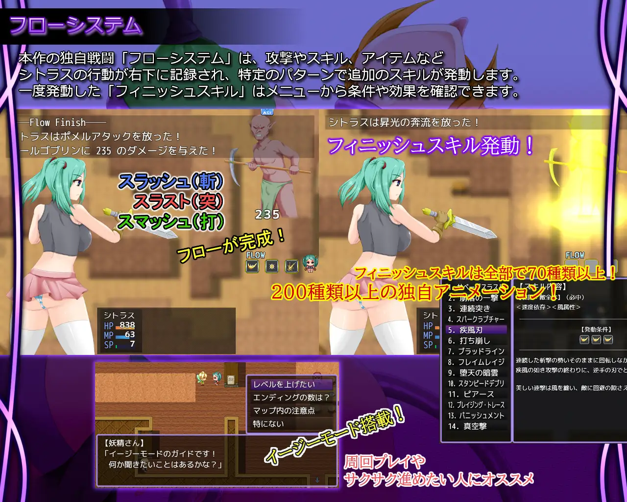 新作[拨作RPG/异种X/巨乳/爆乳] 命运交汇点 Crossroads of Fate v1.1 AI汉化版+全回想存档 [470M]