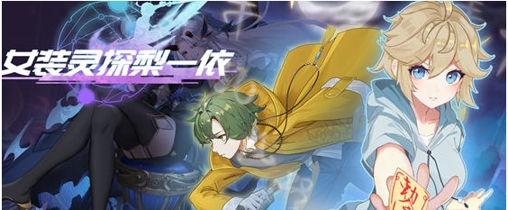 【PC/官中/先行版/RPG游戏/1.02G】女装灵探梨一依(Sissy Detective Lily Yi) Ver0.1.4 官方中文先行版+RPG游戏+1.02G