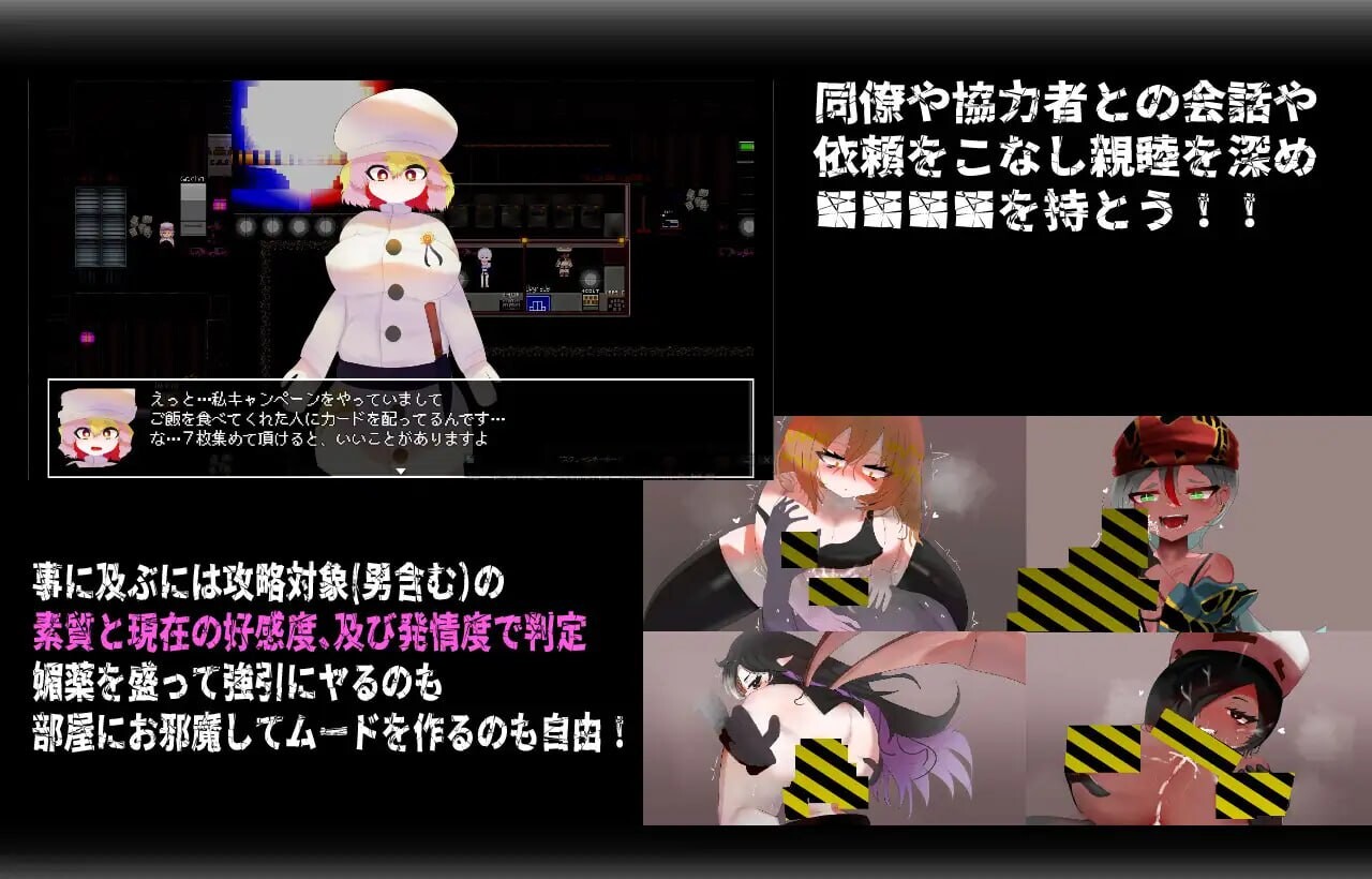 更新[日式RPG/通X/背德] 呼叫门 CallGate Ver2.7.1 官方中文版+全回想存档 [1.20G]