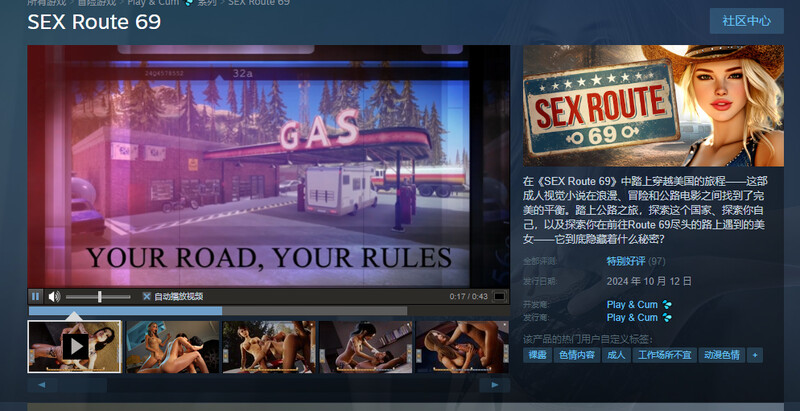 DL10月新作【互动SLG/触摸抚摸/全动态】性爱路线69(SEX Route 69) SETAM官中【3G】