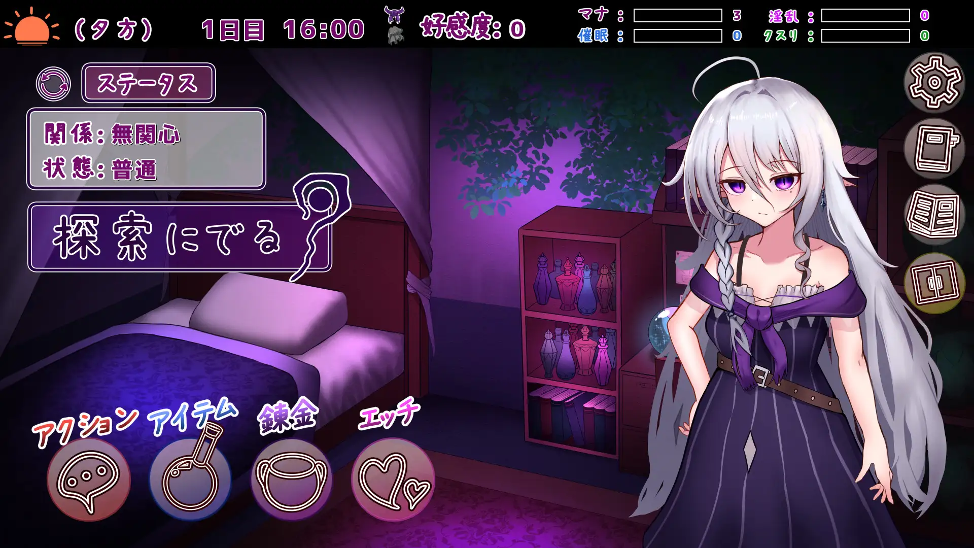 更新[探索SLG/阿黑颜/睡X] 魔女的遗产 魔女の遺産 v1.2 内嵌AI汉化版+存档 [570M]